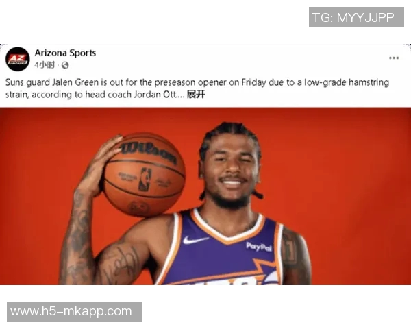 杰伦格林右腿筋拉伤恢复期预计4到6周后再评估情况